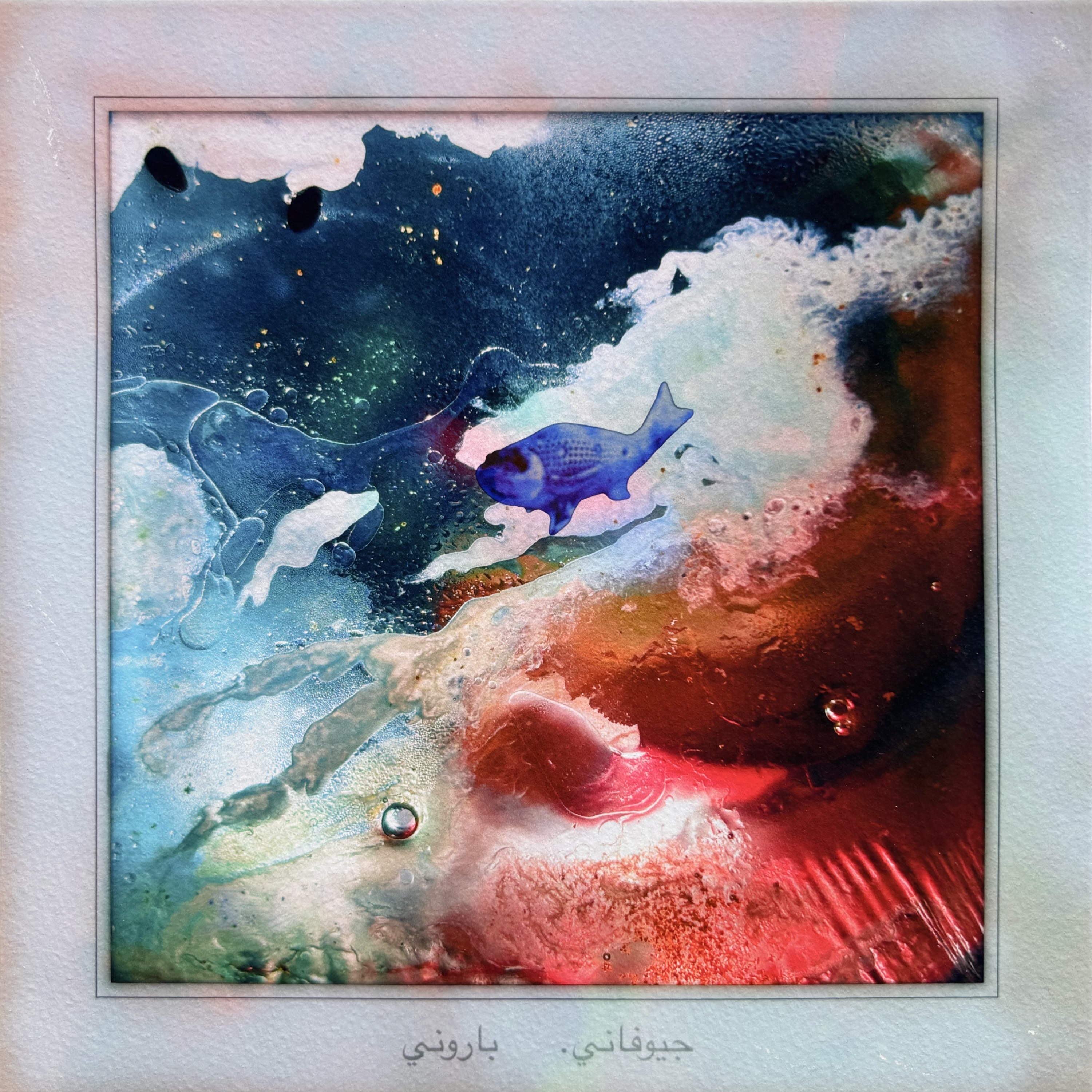 Mecânica dos Fluidos single cover